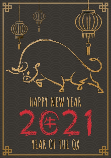 Vecteur joyeux nouvel an chinois 2021, année du boeuf avec calligraphie dessiné à la main ox.