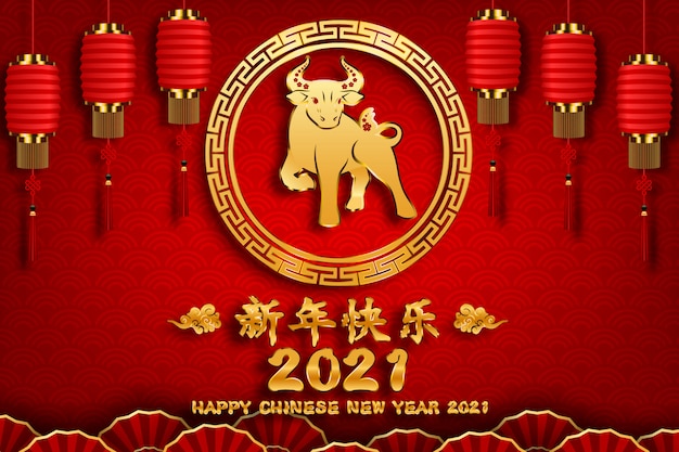 Joyeux Nouvel An Chinois 2021. Année Du Boeuf.