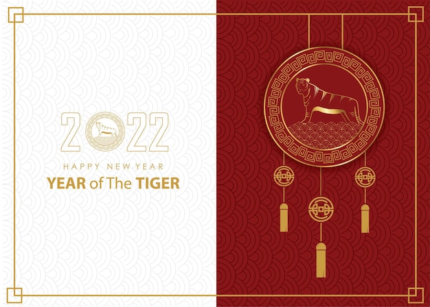 Joyeux Nouvel An Chinois 2022 Année Du Tigre