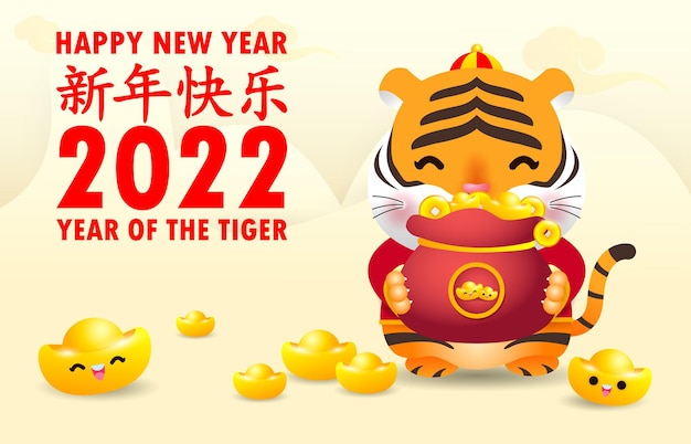 Joyeux Nouvel An Chinois 2022 Bannière Petit Tigre Mignon Tenant Un Sac Lingots D'or Année Du Tigre