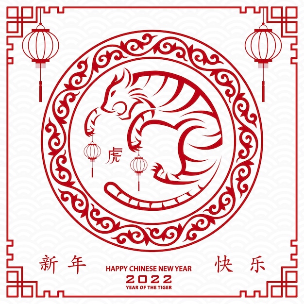 Joyeux Nouvel An Chinois 2022 Signe Du Zodiaque Tigre Sur Fond De Couleur