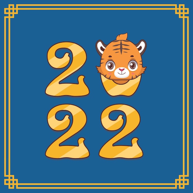 Joyeux Nouvel An Chinois 2022 Avec Un Tigre Mignon