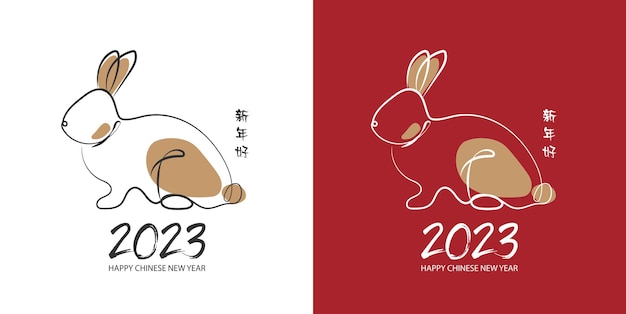 Joyeux nouvel an chinois 2023 année du lapin pour carte de voeux affiche bannière brochure calendrier rouge et or dessin au trait caractères vector design Traduction bonne année
