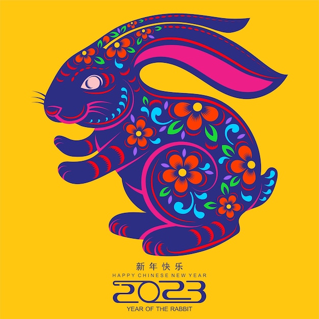 Joyeux nouvel an chinois 2023 année du lapin