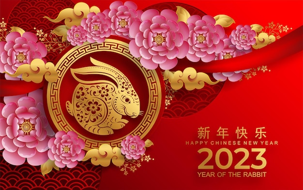 Joyeux nouvel an chinois 2023 année du lapin