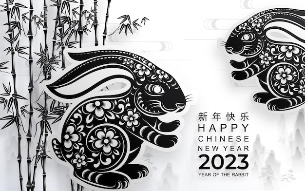 Joyeux Nouvel An Chinois 2023 Année Du Lapin