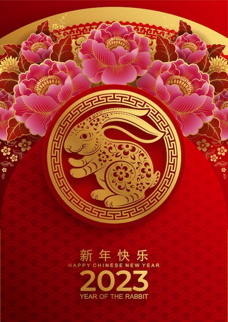 Joyeux Nouvel An Chinois 2023 Année Du Signe Du Zodiaque Lapin