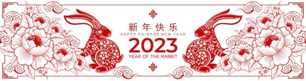 Joyeux Nouvel An Chinois 2023 Année Du Signe Du Zodiaque Lapin