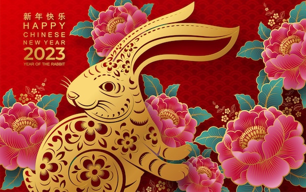 Joyeux nouvel an chinois 2023 année du signe du zodiaque lapin