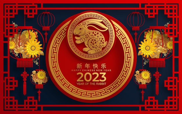 Joyeux nouvel an chinois 2023 année du zodiaque du lapin