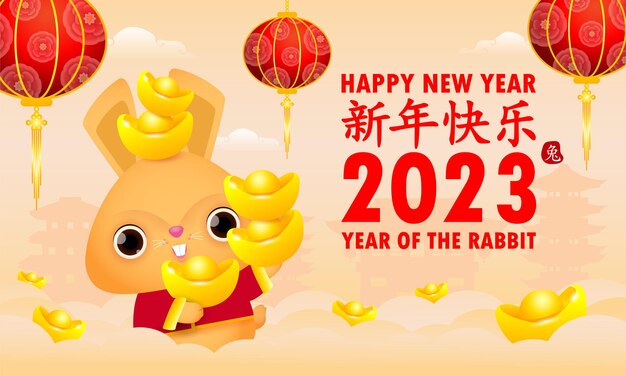 Joyeux nouvel an chinois 2023 carte de voeux lapin mignon avec des lingots d'or chinois année du lapin