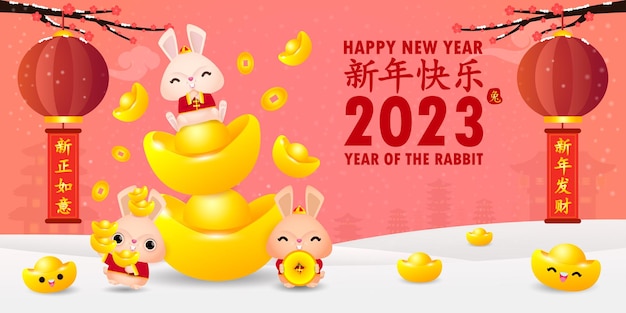 Joyeux Nouvel An Chinois 2023 Carte De Voeux Lapin Mignon Avec Des Lingots D'or Chinois, Année Du Lapin