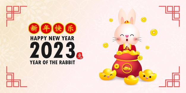 Joyeux Nouvel An Chinois 2023 Carte De Voeux Mignon Petit Lapin Et Sac D'or Gong Xi Fa Cai