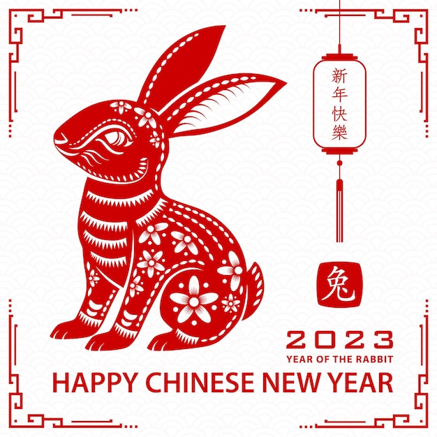 Joyeux Nouvel An Chinois 2023 Signe Du Zodiaque Année Du Lapin Avec Du Papier Rouge Coupé Art Et Style Artisanal