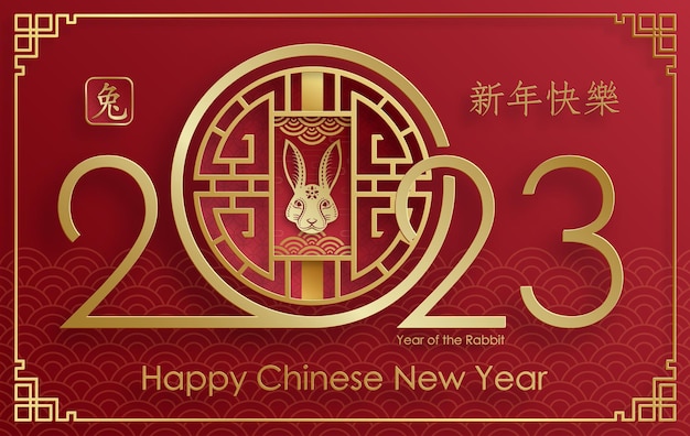 Joyeux Nouvel An Chinois 2023 Signe Du Zodiaque Lapin Sur Fond De Couleur