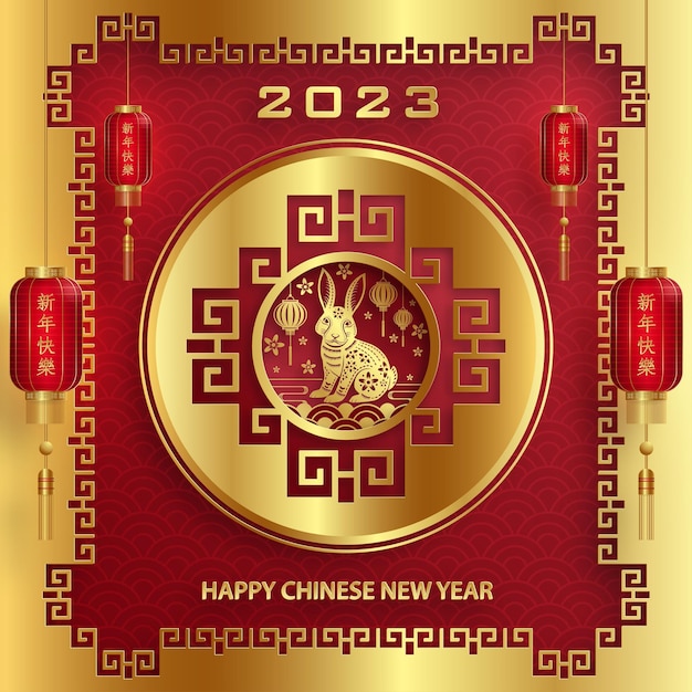 Joyeux nouvel an chinois 2023 signe du zodiaque lapin avec papier doré découpé art et style artisanal