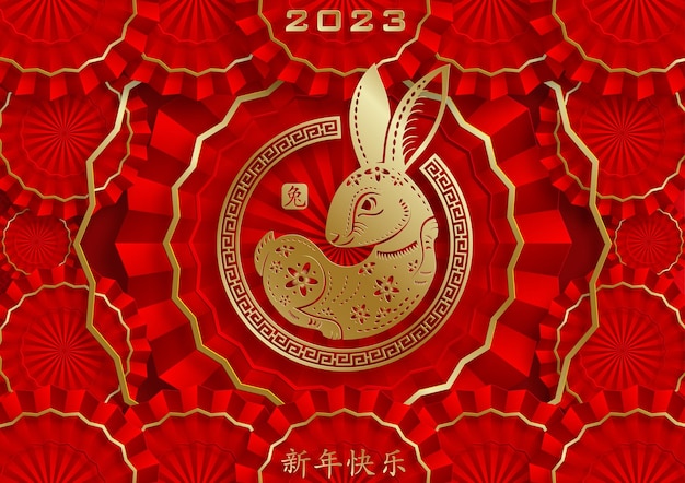 Joyeux Nouvel An chinois 2023 Signe du zodiaque Lapin pour l'année du Lapin