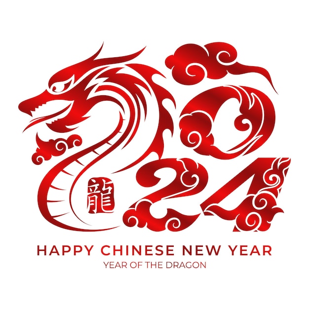 Vecteur joyeux nouvel an chinois 2024 avec le nombre 2024 formé du dragon chinois et des nuages