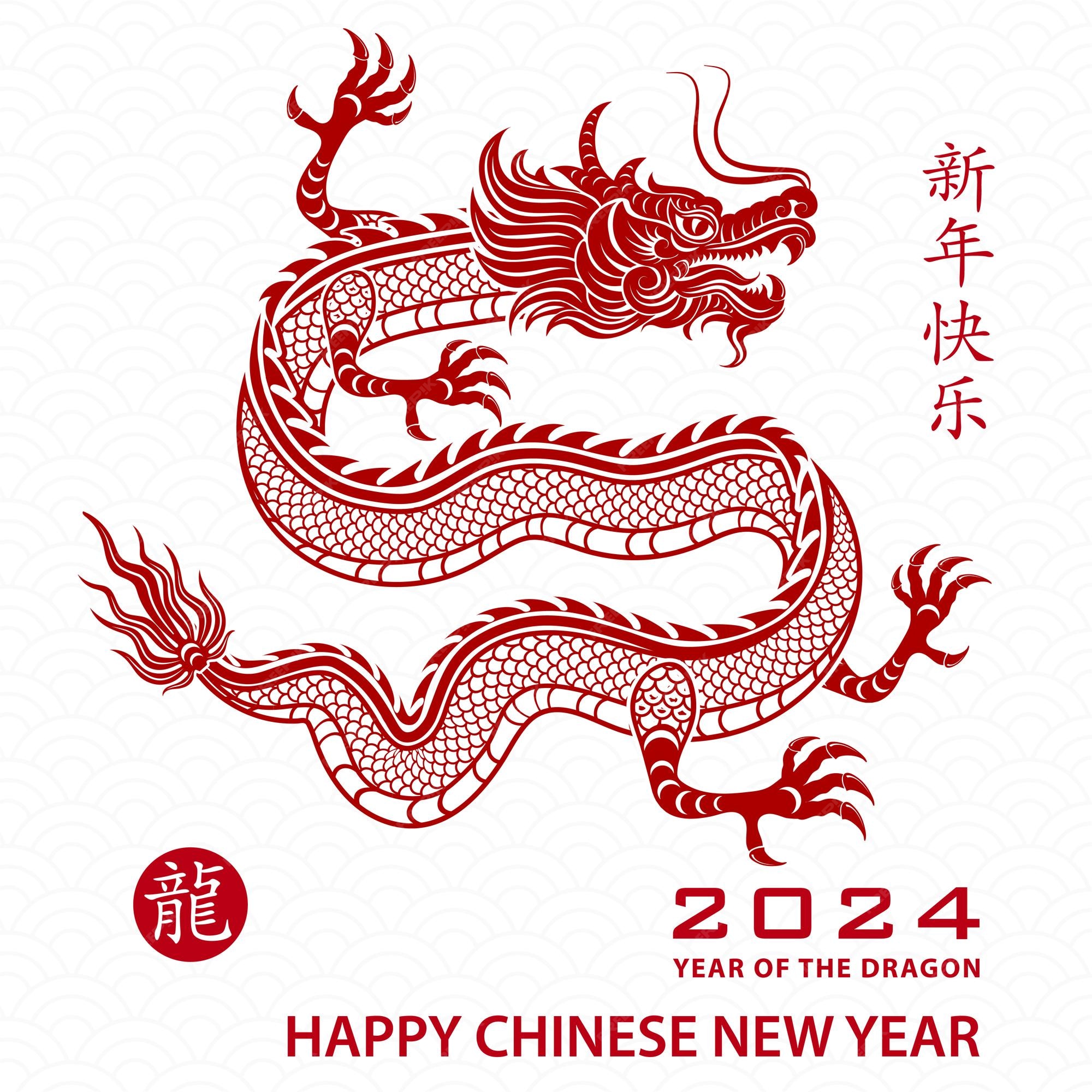 Joyeux nouvel an chinois 2024 signe du zodiaque année du Dragon