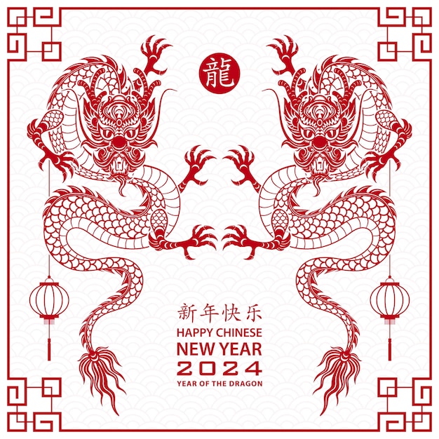 Joyeux nouvel an chinois 2024 signe du zodiaque année du Dragon