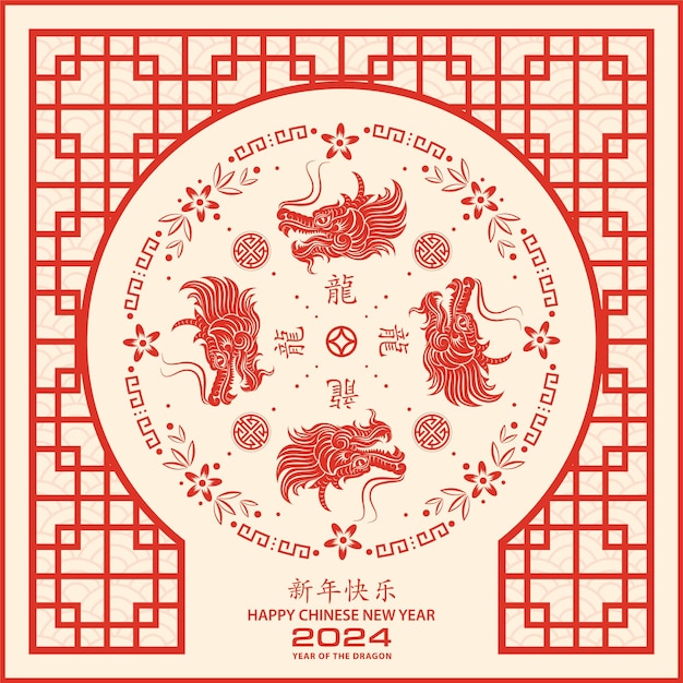 Vecteur joyeux nouvel an chinois 2024 signe du zodiaque année du dragon