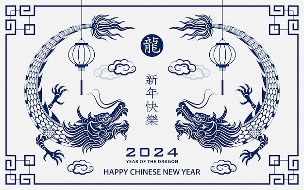 Joyeux nouvel an chinois 2024 signe du zodiaque année du Dragon
