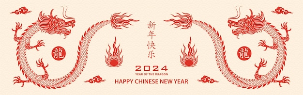 Joyeux Nouvel An Chinois 2024 Signe Du Zodiaque Année Du Dragon