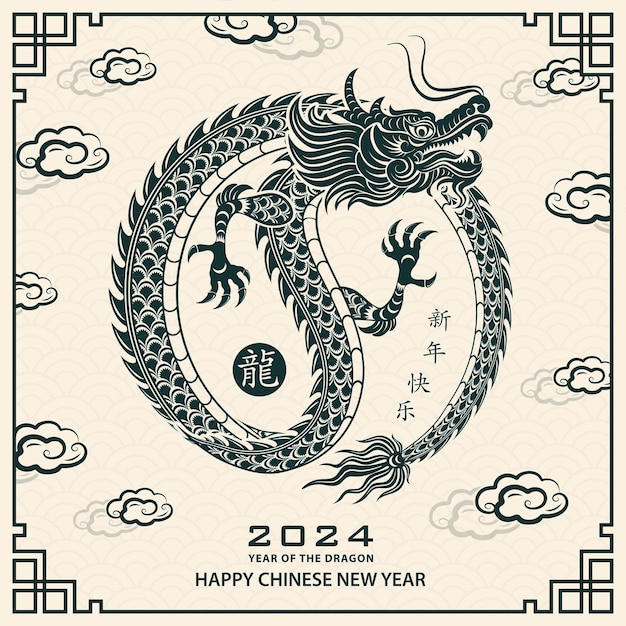 Joyeux Nouvel An Chinois 2024 Signe Du Zodiaque Année Du Dragon