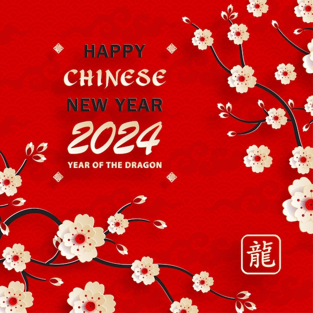 Joyeux nouvel an chinois 2024 signe du zodiaque année du Dragon