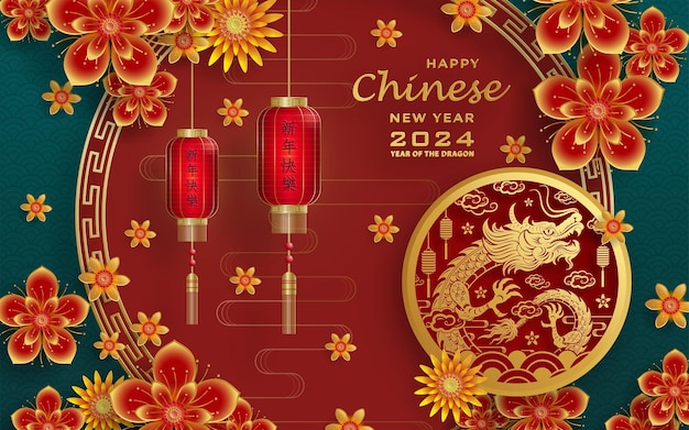 Joyeux nouvel an chinois 2024 signe du zodiaque année du Dragon