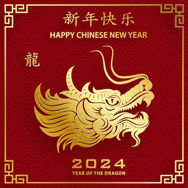 Joyeux nouvel an chinois 2024 signe du zodiaque Dragon