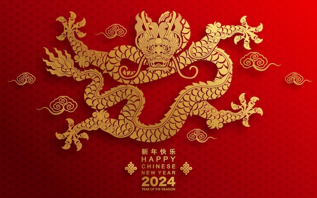 Joyeux Nouvel An Chinois 2024 Le Signe Du Zodiaque Du Dragon Avec Des éléments Floraux Lanternes Style Papier Découpé Or Sur Fond De Couleur Traduction Bonne Année 2024 Année Du Dragon Xa