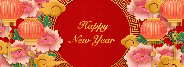 Joyeux nouvel an chinois art fleur nuage lanterne et cadre en treillis