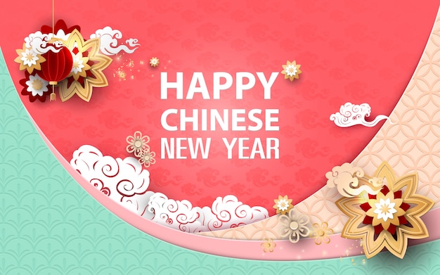 Joyeux Nouvel An Chinois. Asiatique Traditionnel Floral Avec Fond De Nuages