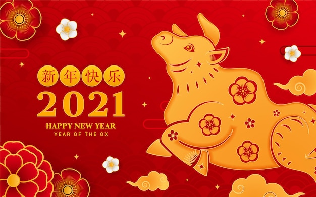 Joyeux nouvel an chinois de la conception de carte de voeux Ox