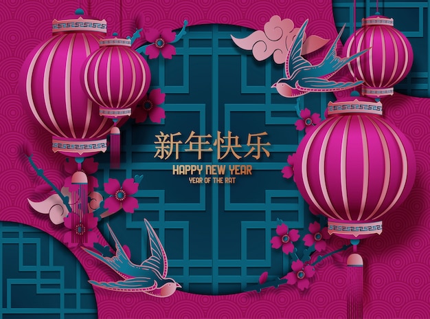 Joyeux Nouvel An Chinois Du Style De Papier Découpé. Les Caractères Chinois Signifient Bonne Année