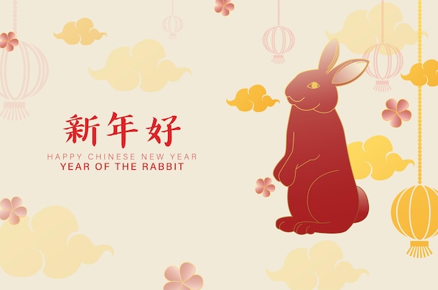 Joyeux nouvel an chinois fond d'écriture chinoise et lapin rouge