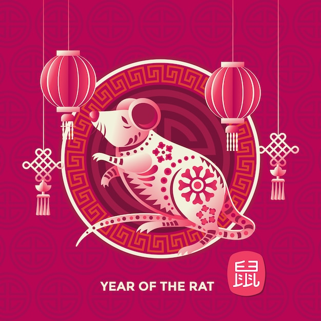 Joyeux Nouvel An Chinois De La Prime De Vecteur De Rat