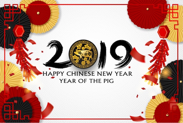 Vecteur joyeux nouvel an chinois