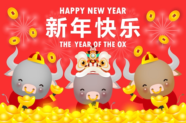 Joyeux Nouvel An Chinois