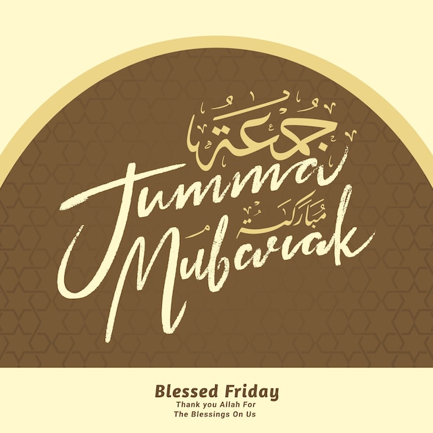 Jumma Mubarak Manuscrite Avec Calligraphie Arabe