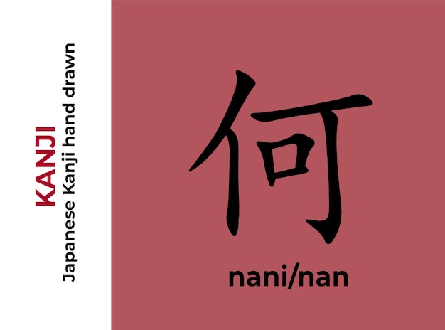 Vecteur kanji lettres japonaises quoi