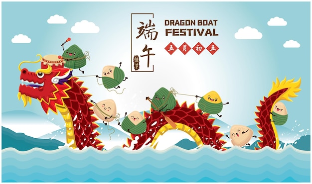 Légende Festival Des Bateaux-dragons 5e Jour De Mai Boulette De Riz Zongzi Happy Festival