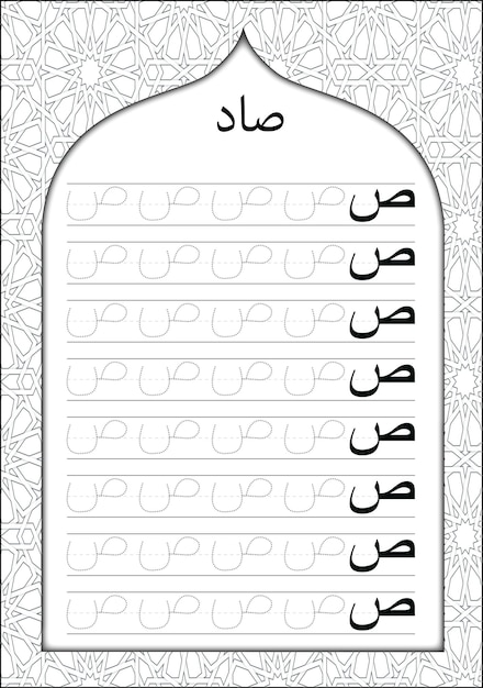 écriture de l'alphabet avec des pleins et les déliés sur feuille Seyès 