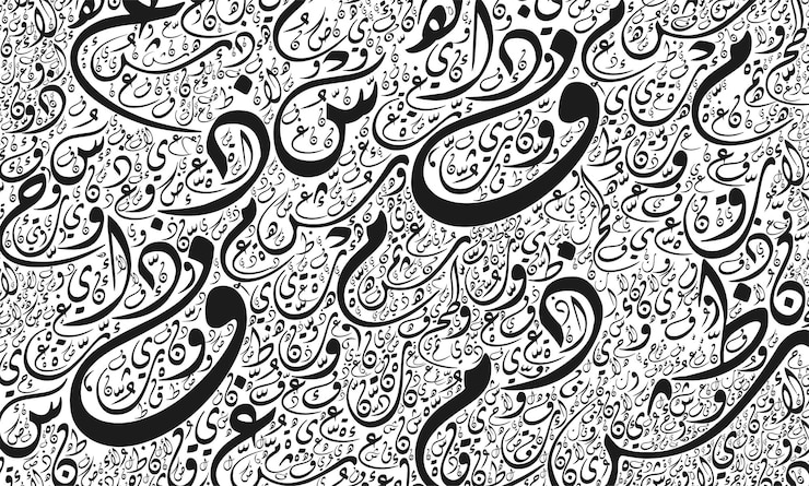 Vecteur lettres de calligraphie arabe vectorielles motif et texture de style diwany