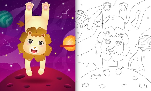 Livre De Coloriage Pour Les Enfants Avec Un Lion Mignon Dans La Galaxie De L'espace