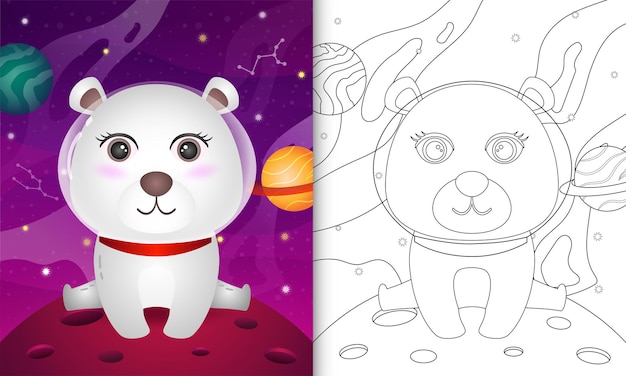 Livre de coloriage pour les enfants avec un ours polaire mignon dans la galaxie de l'espace