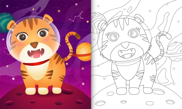 Livre De Coloriage Pour Des Enfants Avec Un Tigre Mignon Dans La Galaxie De L'espace