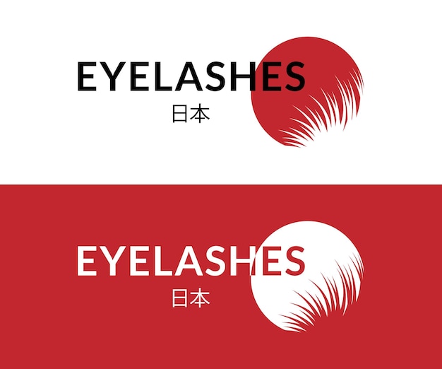 Logo De Cils De Style Japonais Vector