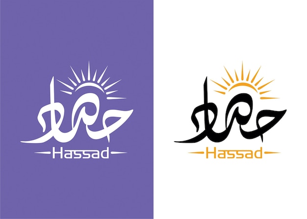 Vecteur le logo de hassad arabistanda kullan et l'icône